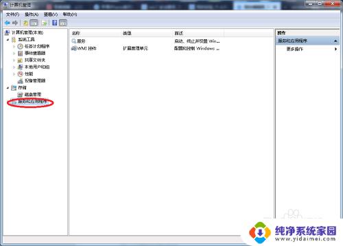 win7老是弹出windows安全 如何防止Win7系统的安全警告窗口弹出