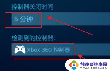 steam怎么配置手柄 steam手柄映射设置