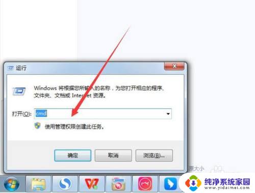 windows7找不到产品密钥 windows7系统怎么查看产品密钥