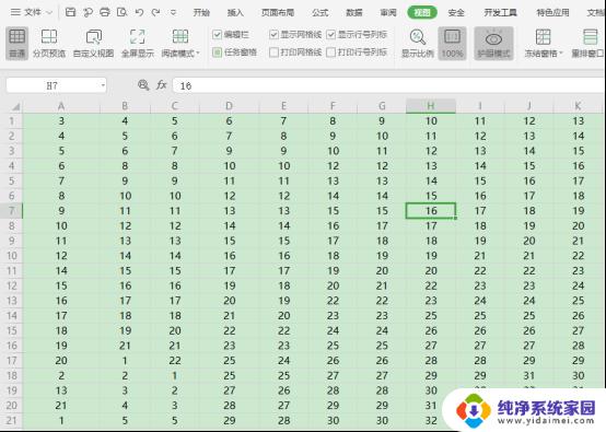 wps如何设置表格护眼模式 如何设置wps表格的护眼模式