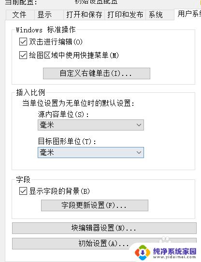 鼠标右键是确定键吗？探究右键在电脑中的作用和功能