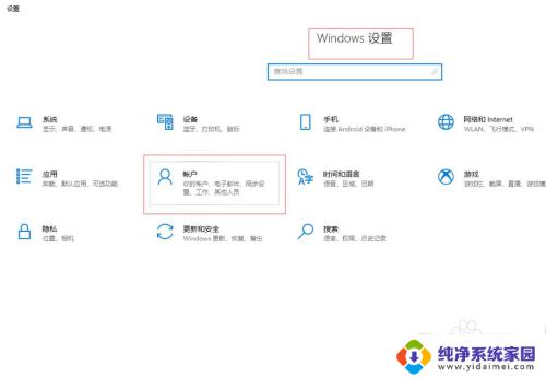 电脑怎么重置密码 电脑管理员密码重置方法