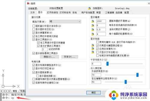 鼠标右键是确定键吗？探究右键在电脑中的作用和功能