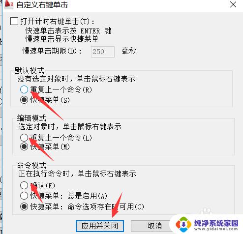 鼠标右键是确定键吗？探究右键在电脑中的作用和功能