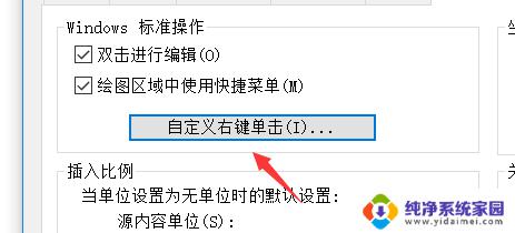 鼠标右键是确定键吗？探究右键在电脑中的作用和功能