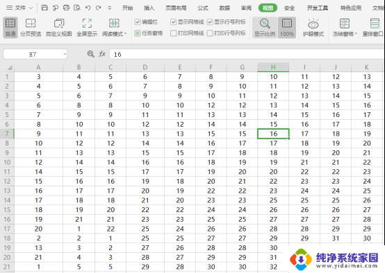 wps如何设置表格护眼模式 如何设置wps表格的护眼模式