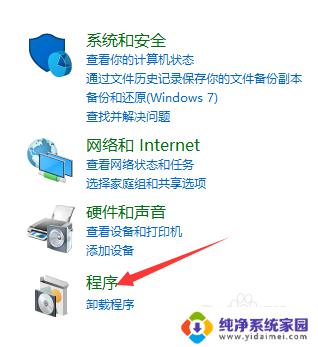 win10文件关联如何修复 如何恢复WIN10文件关联