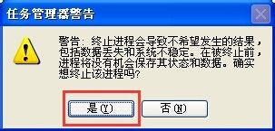 电脑桌面不显示图标和任务栏解除的视频 桌面图标和任务栏不见了怎么恢复