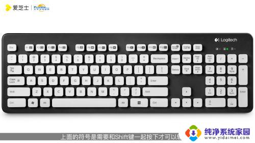 电脑怎么用上面的标点符号?快来学习!