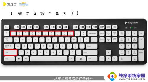 电脑怎么用上面的标点符号?快来学习!