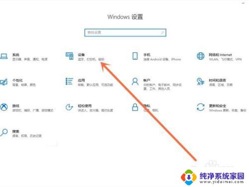 windows连接ps5手柄 ps5手柄如何通过蓝牙连接电脑