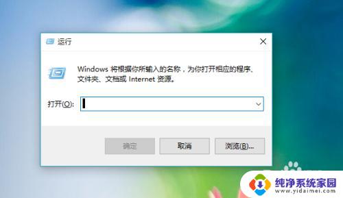 电脑桌面图标双击无法打开 Win10电脑桌面图标双击打不开怎么处理