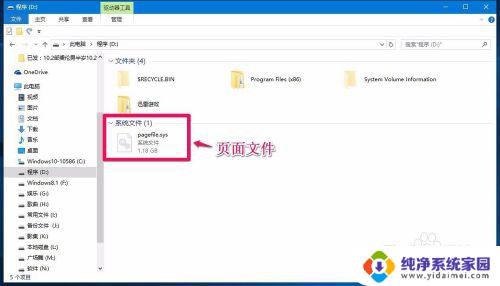 d盘不让格式化 如何解决Win10系统无法格式化电脑D盘的问题