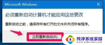 d盘不让格式化 如何解决Win10系统无法格式化电脑D盘的问题