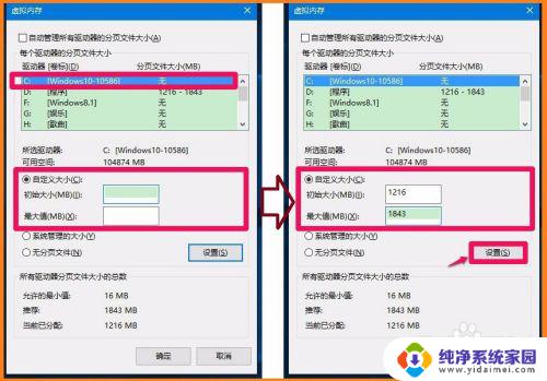 d盘不让格式化 如何解决Win10系统无法格式化电脑D盘的问题