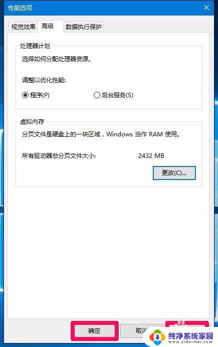 d盘不让格式化 如何解决Win10系统无法格式化电脑D盘的问题