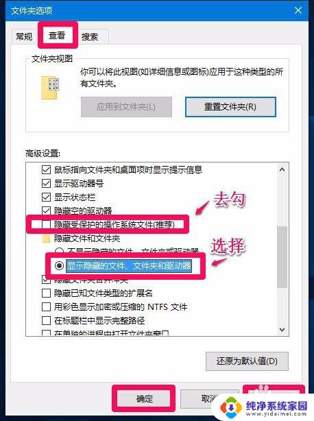 d盘不让格式化 如何解决Win10系统无法格式化电脑D盘的问题