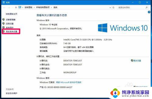 d盘不让格式化 如何解决Win10系统无法格式化电脑D盘的问题