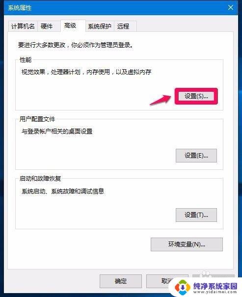 d盘不让格式化 如何解决Win10系统无法格式化电脑D盘的问题