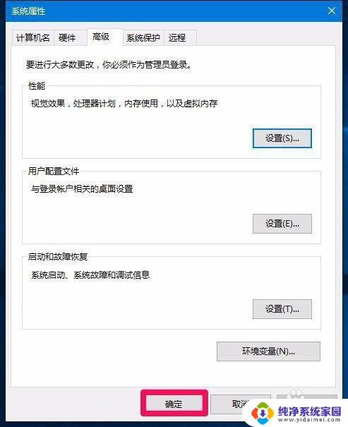 d盘不让格式化 如何解决Win10系统无法格式化电脑D盘的问题