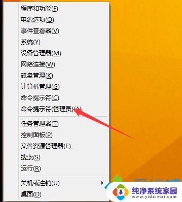 服务器2012系统激活码 windows2012r2系统激活密钥