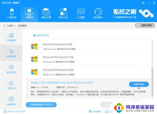 怎么快速重装系统win10 win10系统快速重装常见问题解答（2020版）