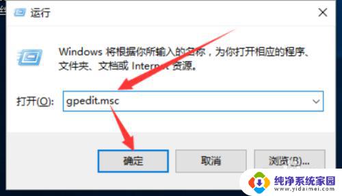 win10鼠标放在任务栏不显示缩略图 Win10任务栏程序缩略图显示不正常的处理方法