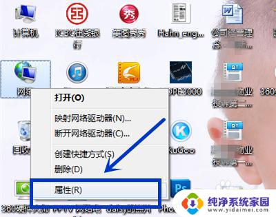 win7如何查看网络凭据密码 Win7系统如何查看已存储的WIFI密码