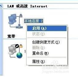 电脑开机网线灯不亮怎么回事?解决方法推荐