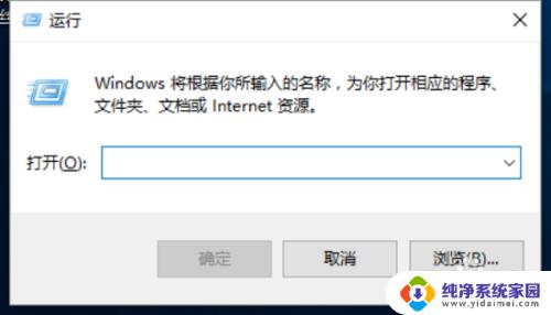 win10鼠标放在任务栏不显示缩略图 Win10任务栏程序缩略图显示不正常的处理方法