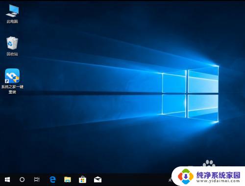 怎么快速重装系统win10 win10系统快速重装常见问题解答（2020版）