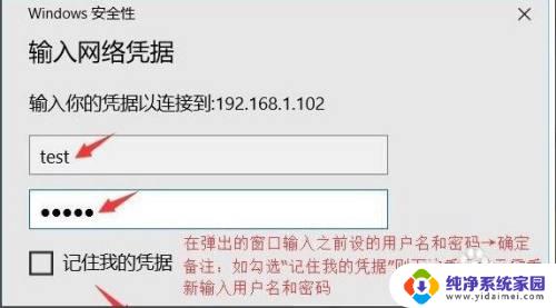 局域网文件共享密码设置 如何设置局域网共享文件的访问密码