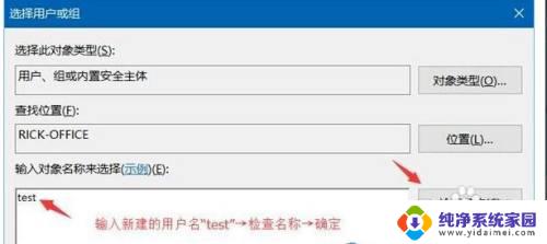 局域网文件共享密码设置 如何设置局域网共享文件的访问密码