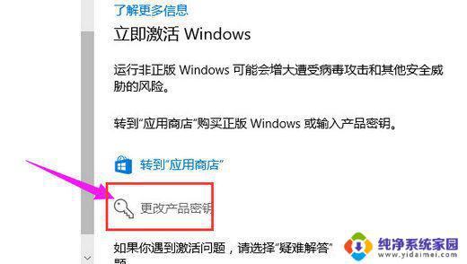 windows10专业版永久激活密钥2023 win10专业版激活密钥免费获取