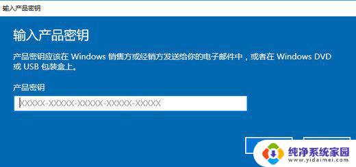 windows10专业版永久激活密钥2023 win10专业版激活密钥免费获取