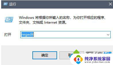 如何在电脑上找到Windows 7密钥？一步步教你找到激活码！