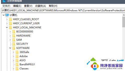 如何在电脑上找到Windows 7密钥？一步步教你找到激活码！