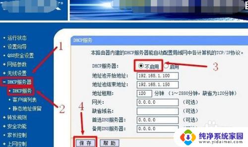 如何设置连接路由器？一步步教你连接路由器的方法