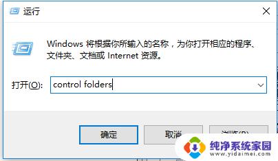 win10的appdata可以删除吗 Windows10系统中的appdata文件夹可以清理吗