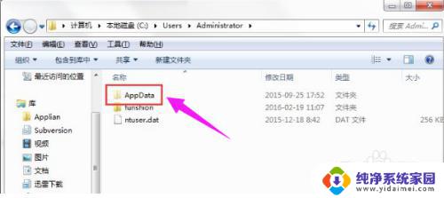 win10的appdata可以删除吗 Windows10系统中的appdata文件夹可以清理吗