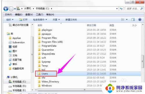 win10的appdata可以删除吗 Windows10系统中的appdata文件夹可以清理吗