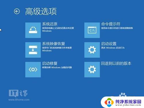 Windows10恢复分区有什么用？一键恢复系统、防止数据丢失