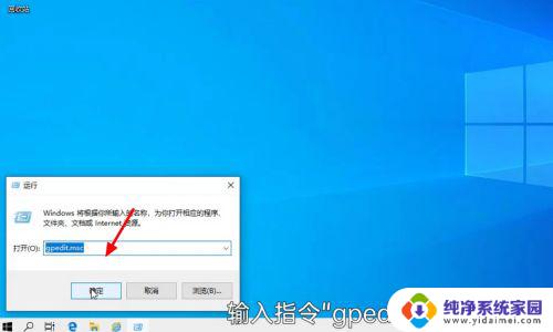 win10阻止程序运行怎么办 Win10管理员阻止安装程序怎么办