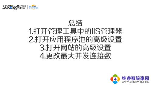 error503解决办法 HTTP Error 503问题的解决方案