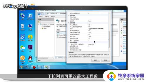 error503解决办法 HTTP Error 503问题的解决方案
