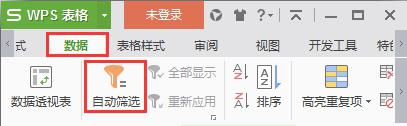 wps怎让删除表格以外的英文 wps如何删除表格以外的英文文字