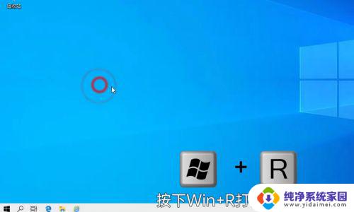 win10阻止程序运行怎么办 Win10管理员阻止安装程序怎么办