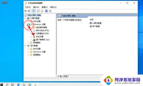 win10阻止程序运行怎么办 Win10管理员阻止安装程序怎么办