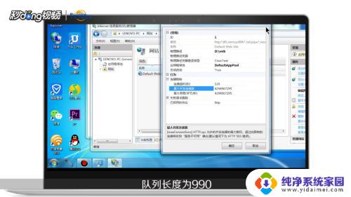 error503解决办法 HTTP Error 503问题的解决方案