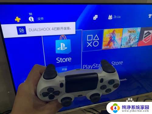 ps4手柄连接主机又断开 ps4手柄连接手机后无法控制ps4游戏